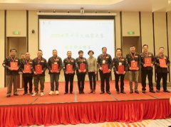 2022世界中华火锅宴大赛在雅安市圆满结束