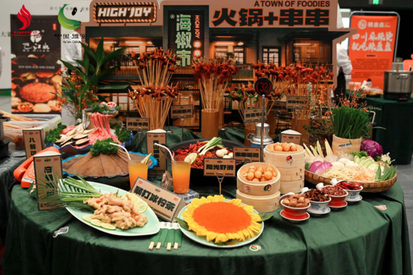 2022世界中华火锅宴大赛在雅安市圆满结束