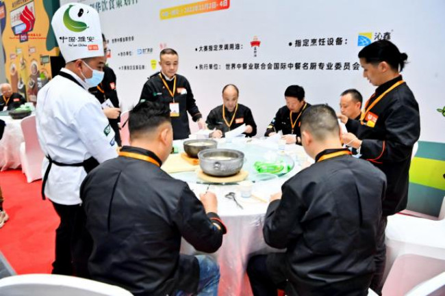 2022世界川菜烹饪技能大赛暨川味小吃大赛成功举办
