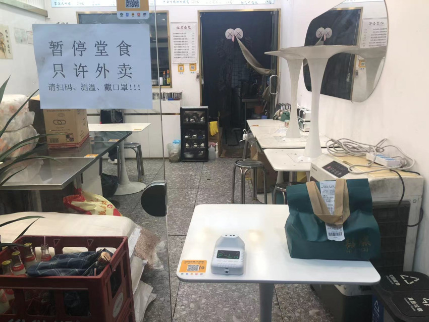 河南餐饮住宿行业协会呼吁：低风险区域尽快恢复堂食