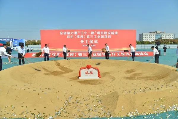 押宝预制菜，双汇赢面大吗？