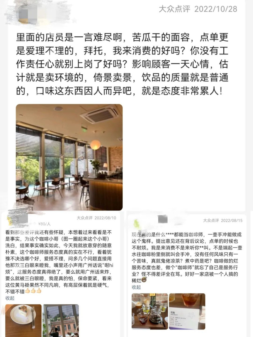 关得只剩一家店！去年才融资近一亿元的网红咖啡馆“凉”了？