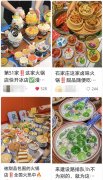 卷到极致的“火锅甜品”，狂欢后疲态尽显