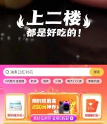 美团外卖内测短视频功能；西安饮食否认进军“