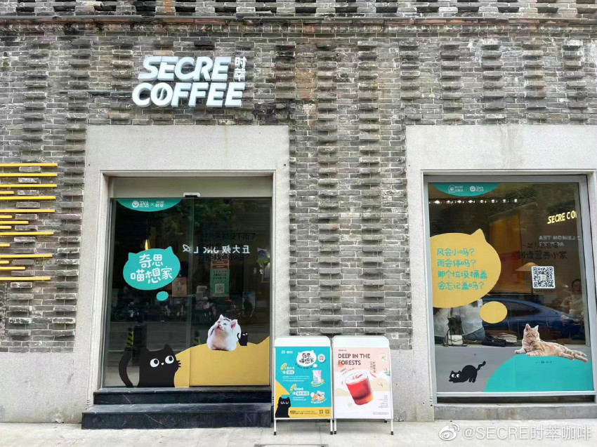 时萃咖啡：兜里有粮，心中也慌