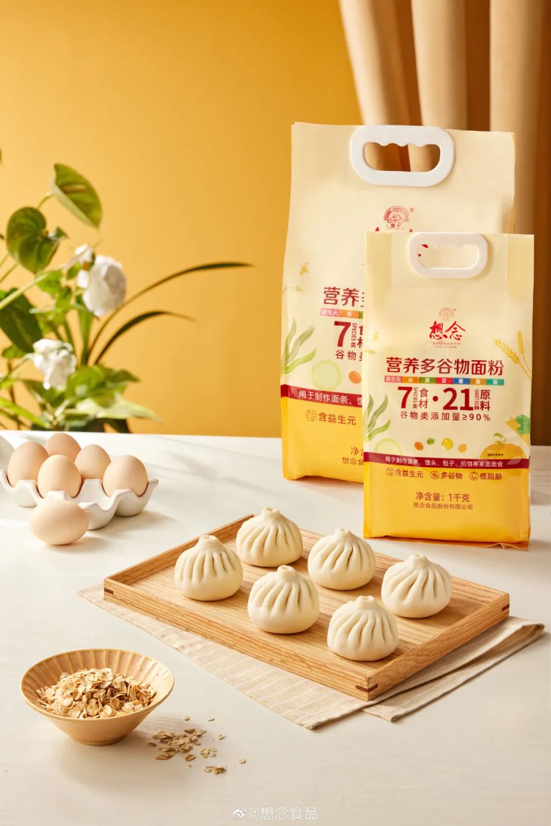 夫妻联手，河南跑出一个挂面IPO