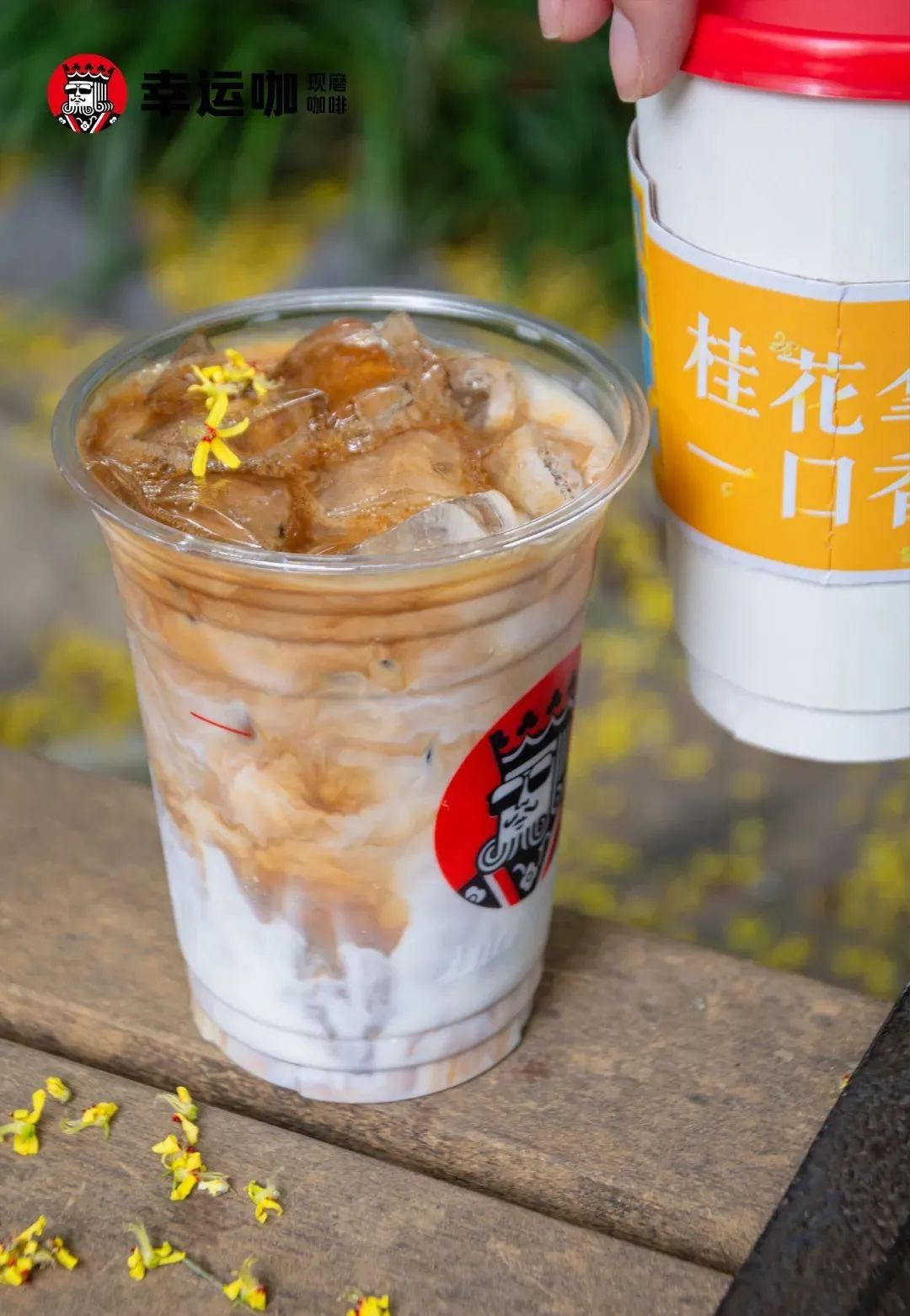 瑞幸在大江大河中翻身