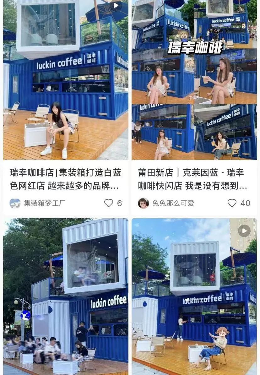 “集装箱风”“后备箱风”走红，新餐饮空间生意越来越吃香？