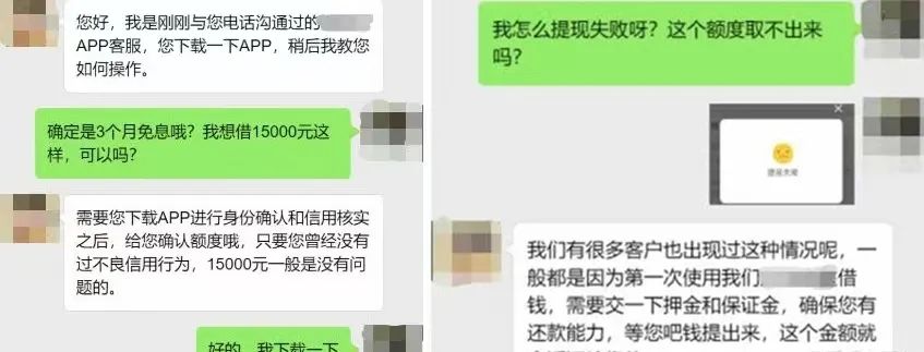 涉案百万，6大最新骗局曝光！全国餐饮人频中招