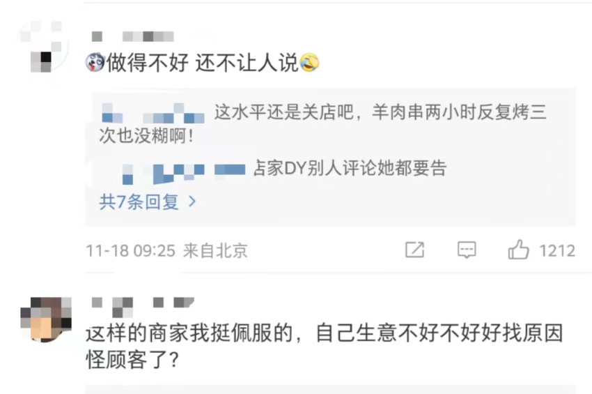 被顾客“网曝”，损失上百万，餐饮人活该“大冤种”？