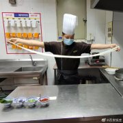 连续3个交易日跌停，西安饮食：未收到与西凤酒