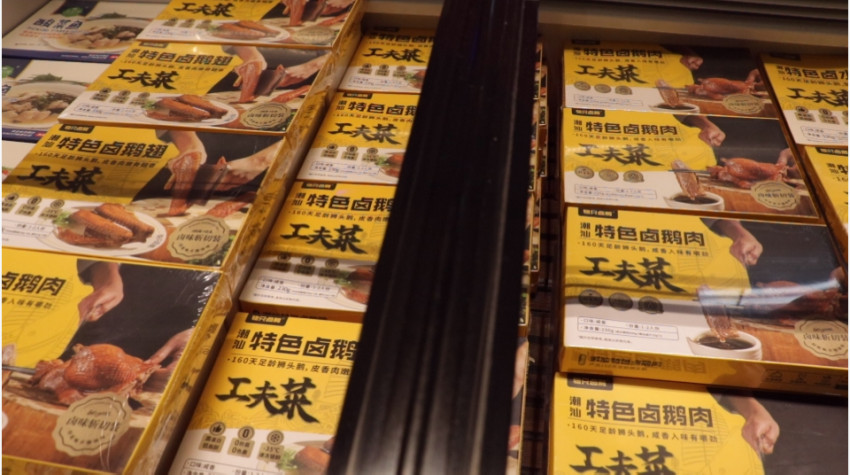 潮汕卤味，千亿卤味市场的新宠？