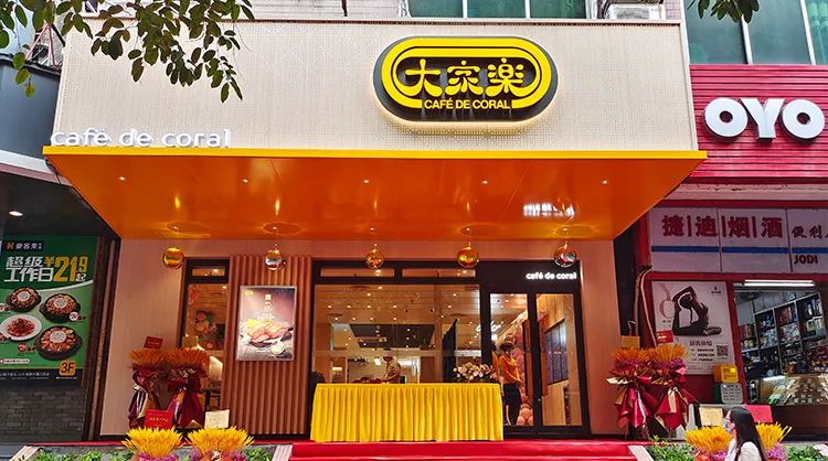 Tims中国公布上市后首份财报，第三季度净亏损1.95亿