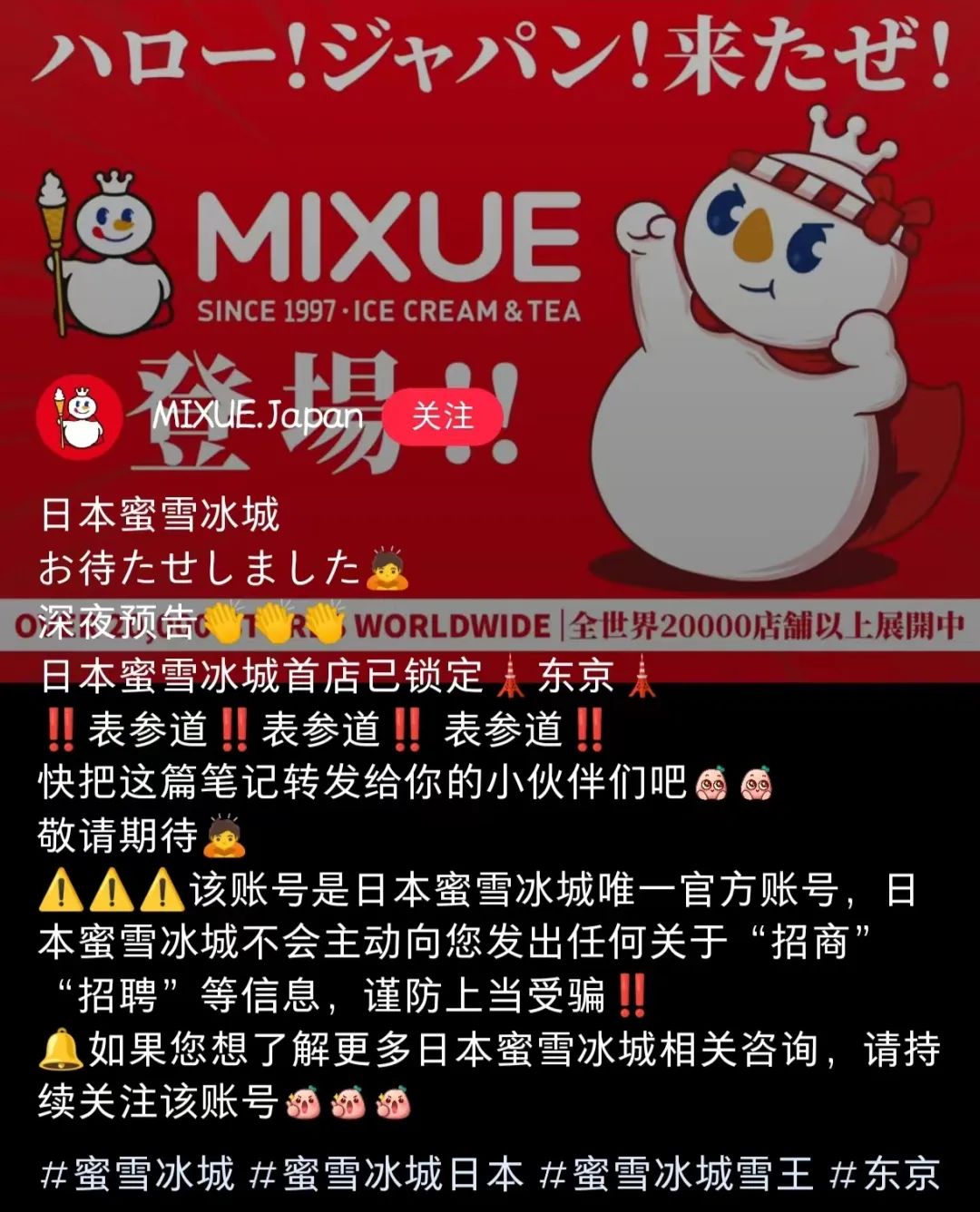 Tims中国公布上市后首份财报，第三季度净亏损1.95亿