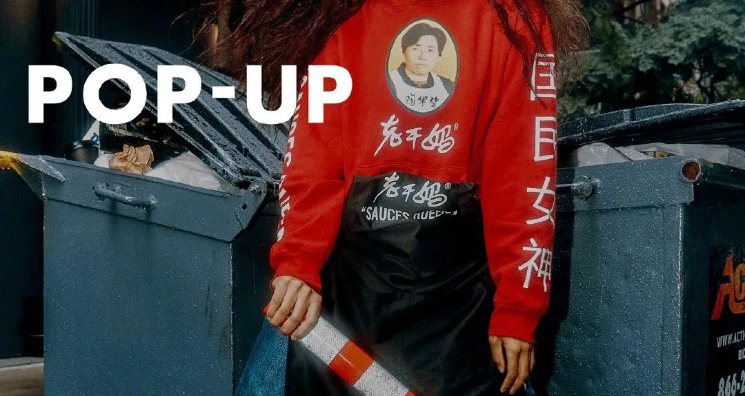 李子柒们，“围剿”老干妈