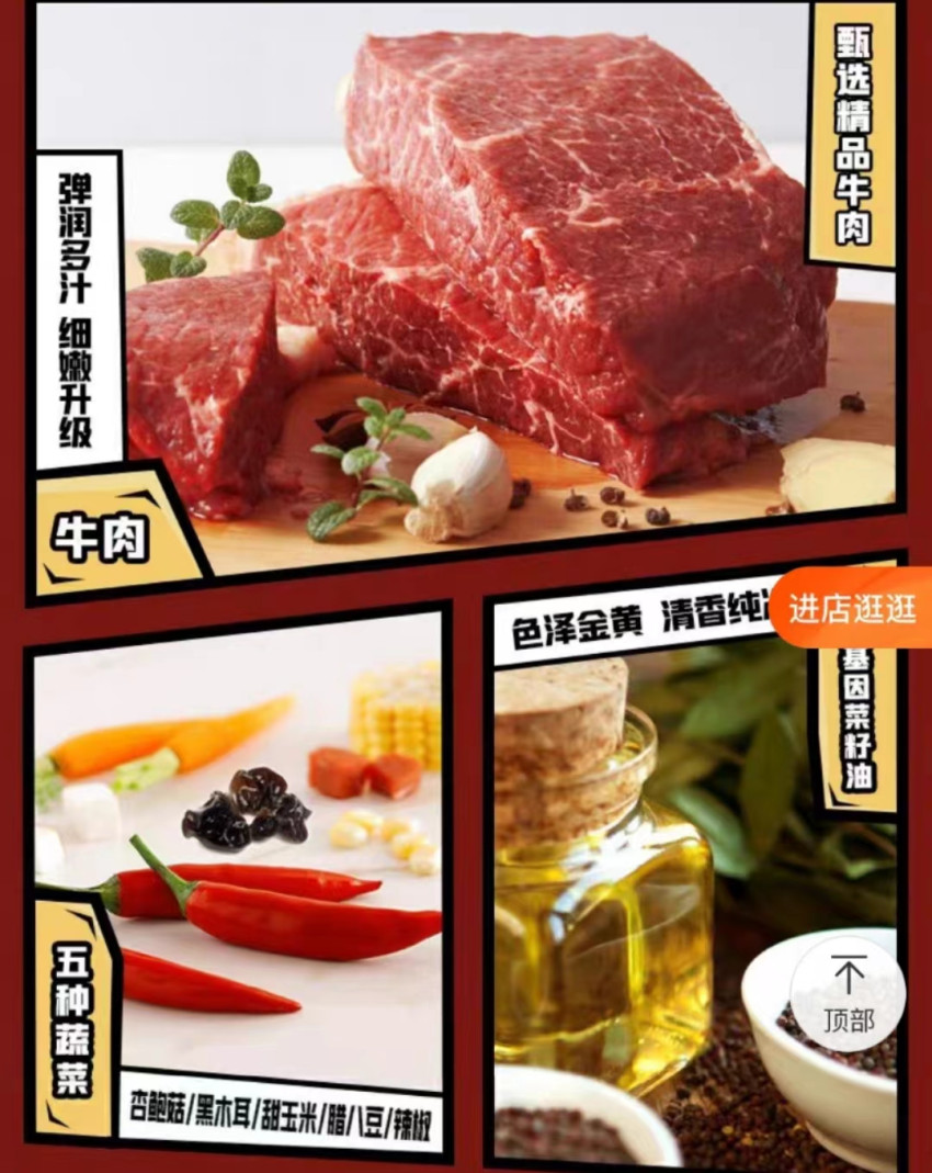 李子柒们，“围剿”老干妈