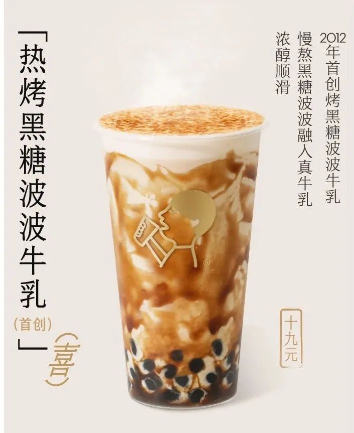 喜茶奈雪集体下沉，「茶饮界星巴克」终究是个伪命题