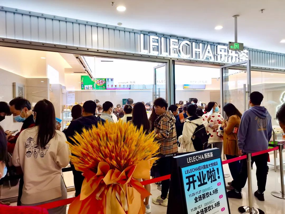 奈雪5.25亿元“抄底”乐乐茶，新茶饮江湖风起云涌！