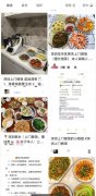 我在深圳“上门做饭”：四菜一汤88，但赚钱别想