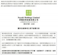 独家对话乐乐茶CEO：我们为什么要接受奈雪的茶