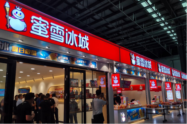 喜茶也开始关店了