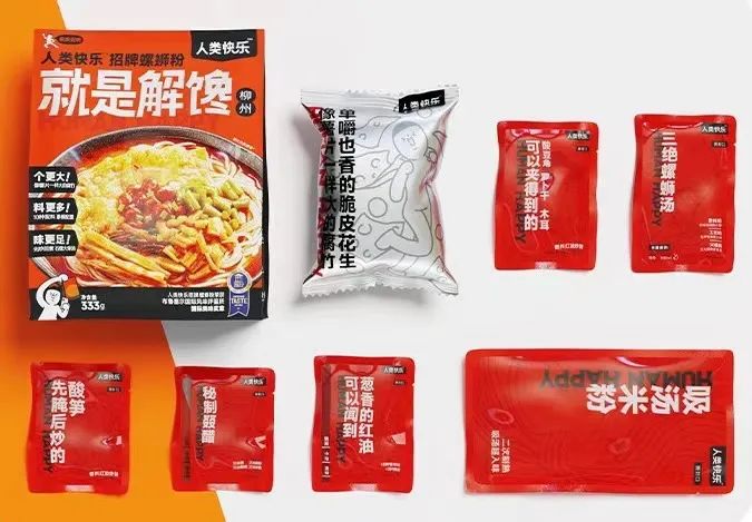 螺蛳粉品牌「人类快乐」完成数千万元天使轮融资