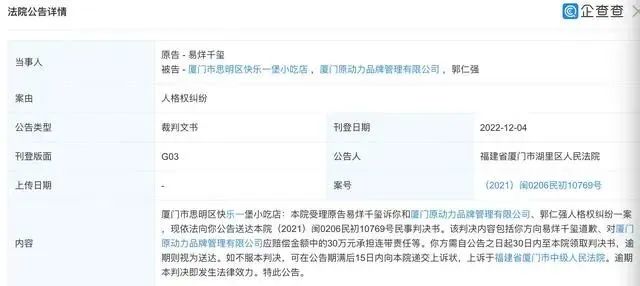 飞利浦入局咖啡赛道 第一家门店于上海开业