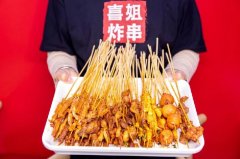 炸串、卤味、臭豆腐，资本加码的小吃生意又香