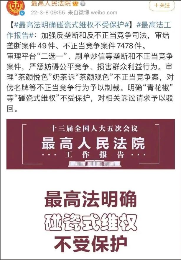 火锅店“碰瓷”米其林，被判赔百万！别乱抱大腿了