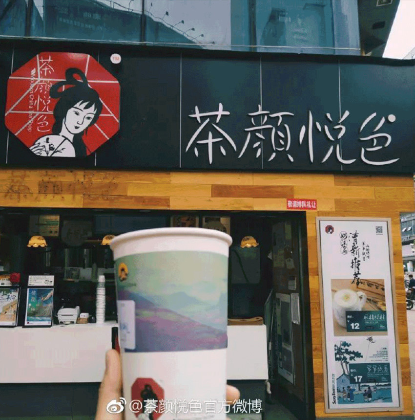 火锅店“碰瓷”米其林，被判赔百万！别乱抱大腿了