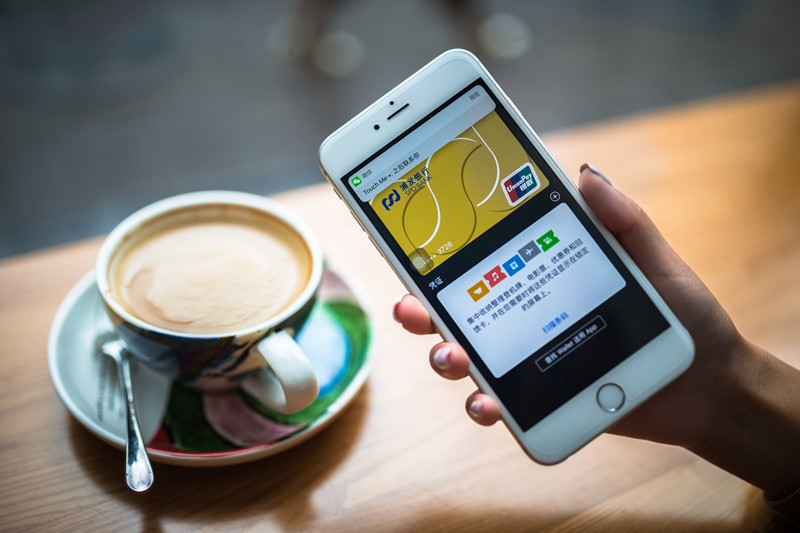 移动支付餐饮食品类场景渗透率达96.9%