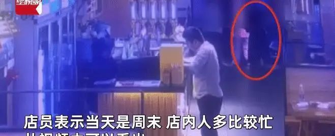 4人餐厅消费300元后逃单，店员：她们跑出门有人还回头一笑