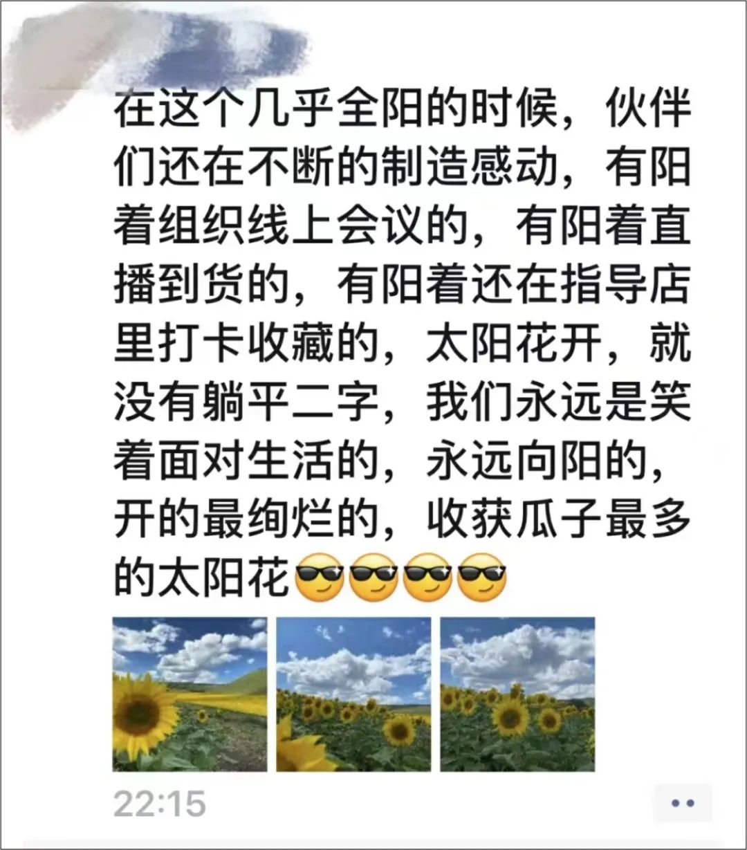 50%预计感染！火锅老板和员工上演“羊了个羊”