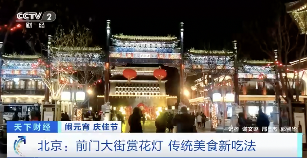 汤圆+咖啡,一天卖出超两百杯!元宵节北京创新传统美食新吃法