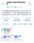 小龙坎“吞下”蜀大侠，2023欲加速上市？