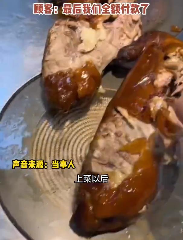 158元一只烤鸭上桌仅有一小盘？顾客又点了一只现场求证
