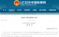 厨师酒后与老板等人讨论菜品时发生冲突，持刀