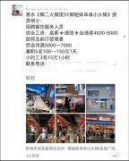 “切肉熬汤的都跑了，我累到住院”，今年餐饮