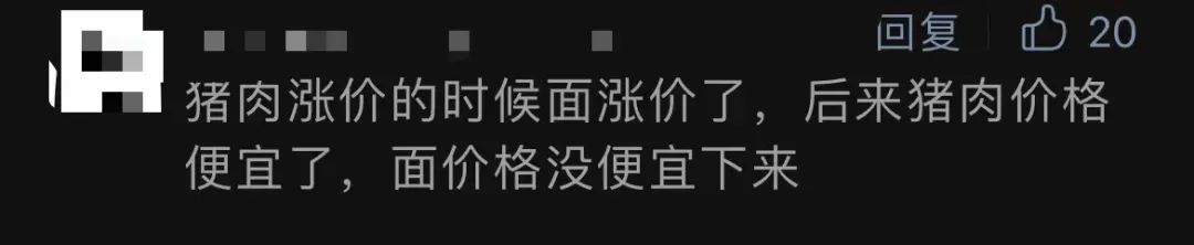 一碗面28元，成本要26元？杭州网友为一张账单吵翻：离不离谱！