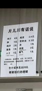一碗面28元，成本要26元？杭州网友为一张账单吵