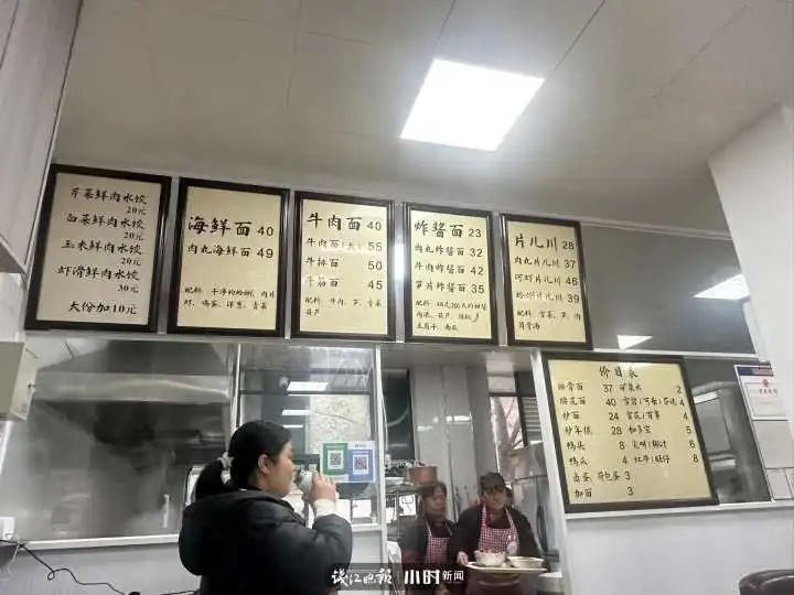 一碗面28元，成本要26元？杭州网友为一张账单吵翻：离不离谱！