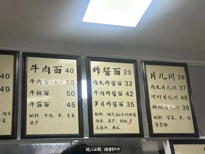 一碗面28元，成本要26元？杭州网友为一张账单吵翻：离不离谱！