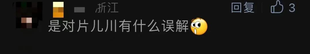 一碗面28元，成本要26元？杭州网友为一张账单吵翻：离不离谱！