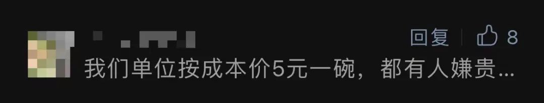 一碗面28元，成本要26元？杭州网友为一张账单吵翻：离不离谱！