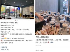 春节之后，县城咖啡依然在“狂飙”？