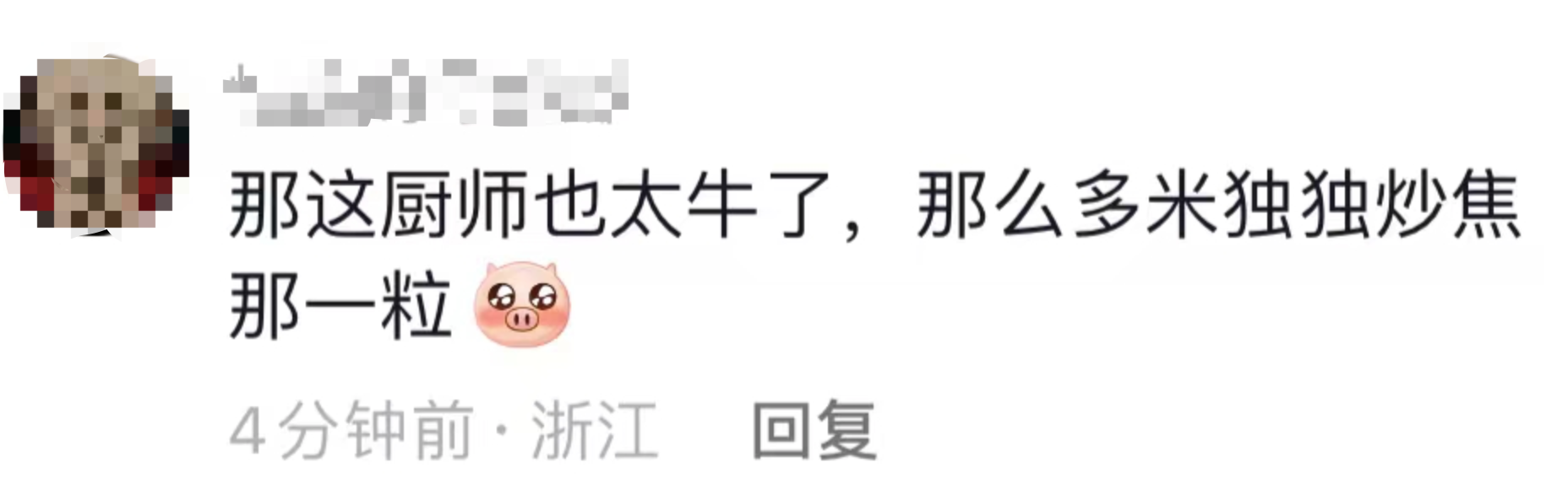 顾客点炒饭吃出老鼠屎,老板当场吃下:油温太高饭炒焦了,酥脆酥脆的