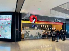 茶颜悦色“罚站式”取餐引热议；陆正耀再被强