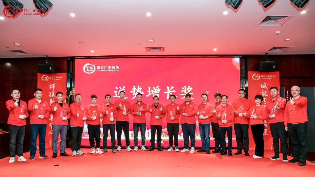 2023仟味汤品战狼出征誓师训练大会圆满结束