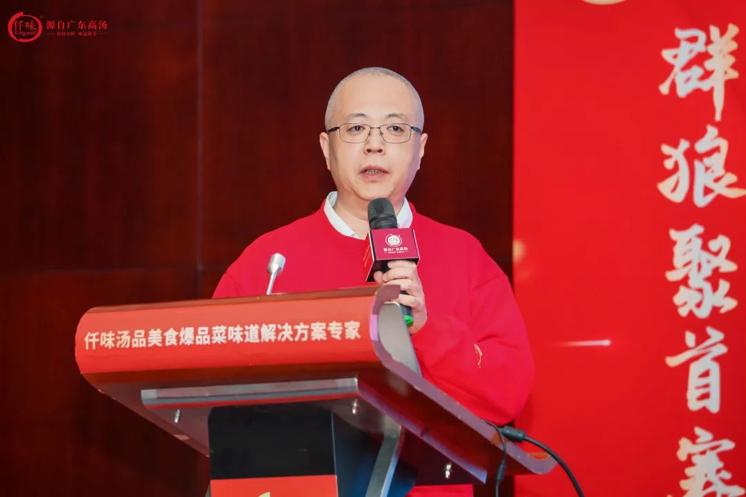 2023仟味汤品战狼出征誓师训练大会圆满结束