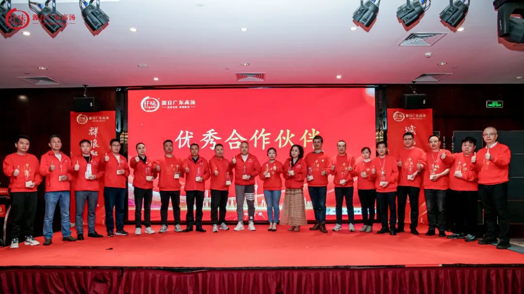 2023仟味汤品战狼出征誓师训练大会圆满结束